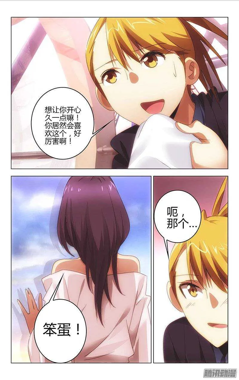 119 第13页