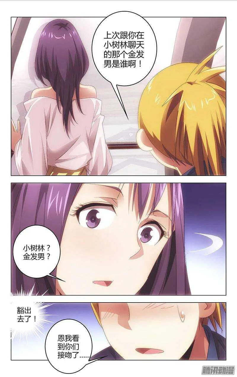 119 第14页