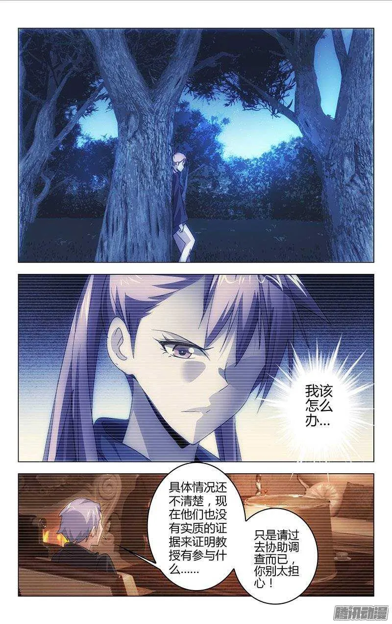 120 第2页