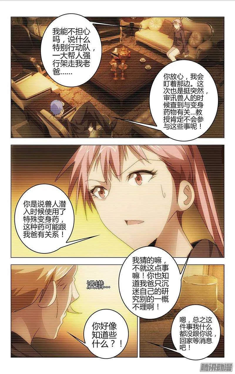 120 第3页