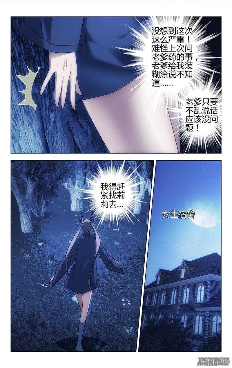 120 第4页
