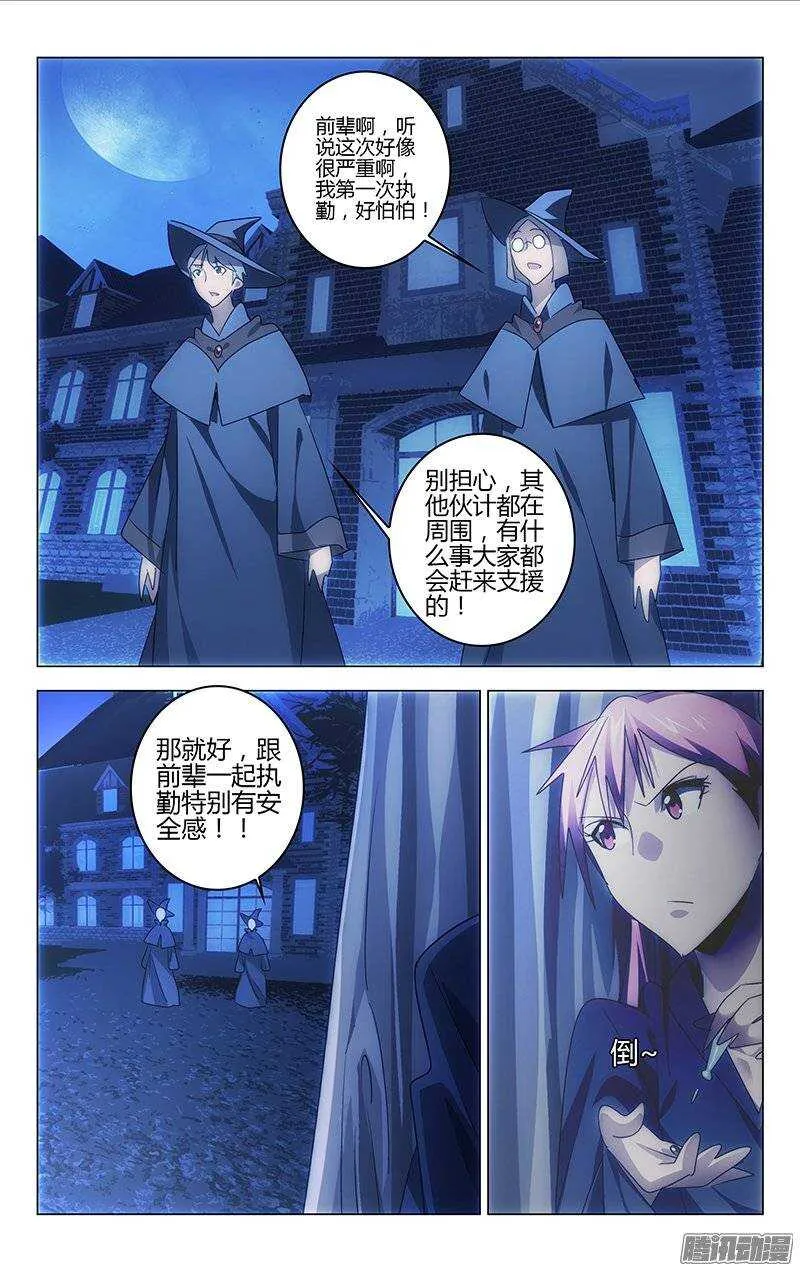 120 第5页
