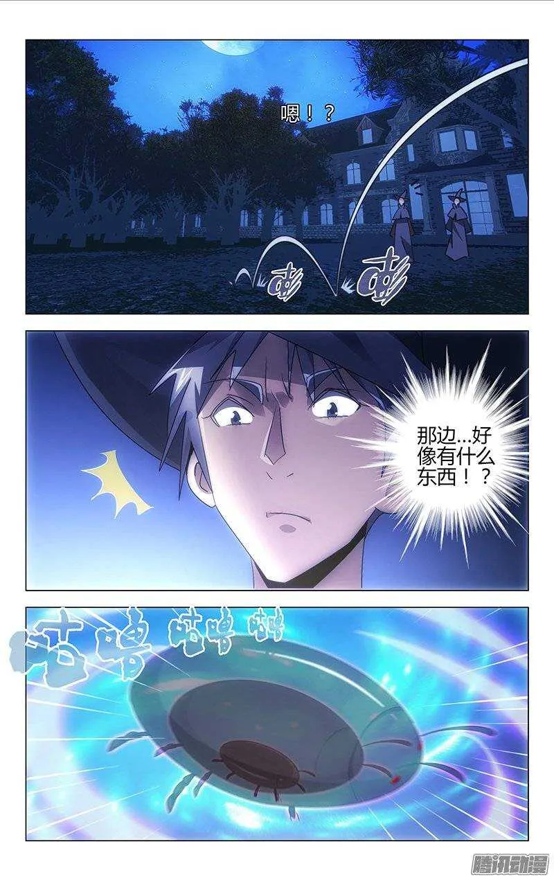 120 第6页