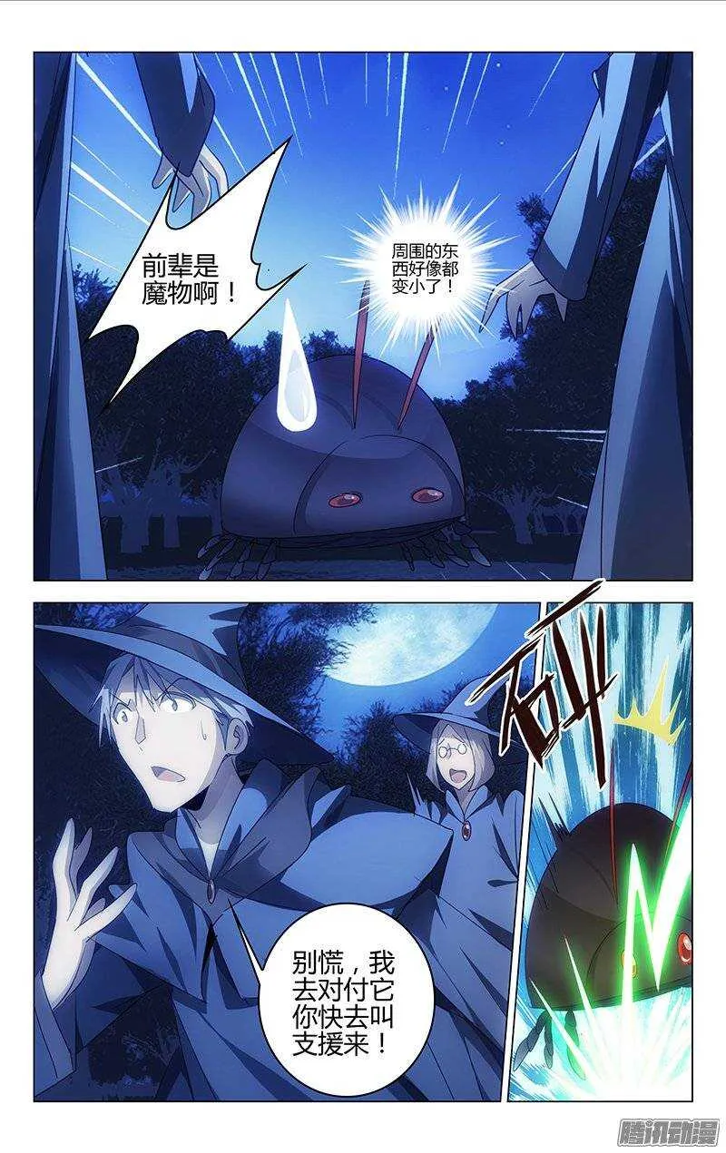 120 第7页