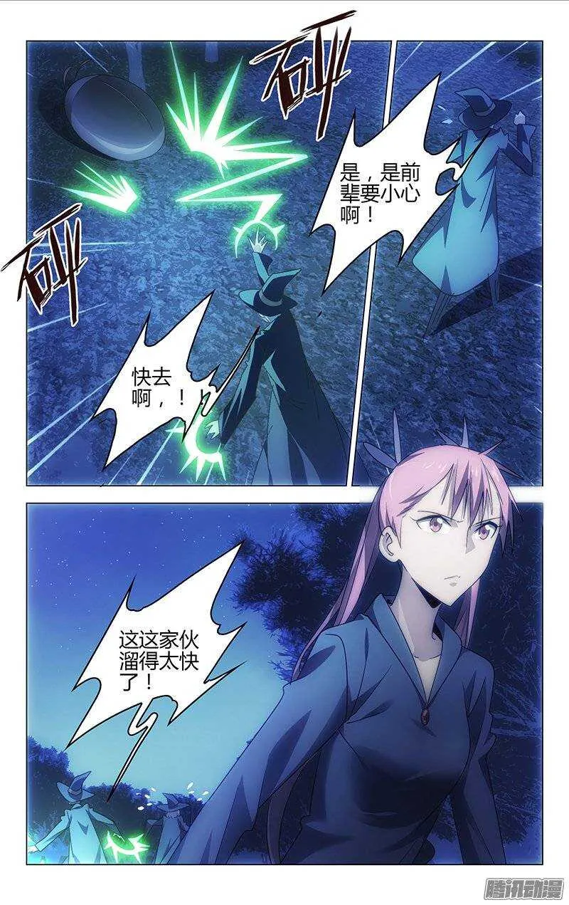 120 第8页
