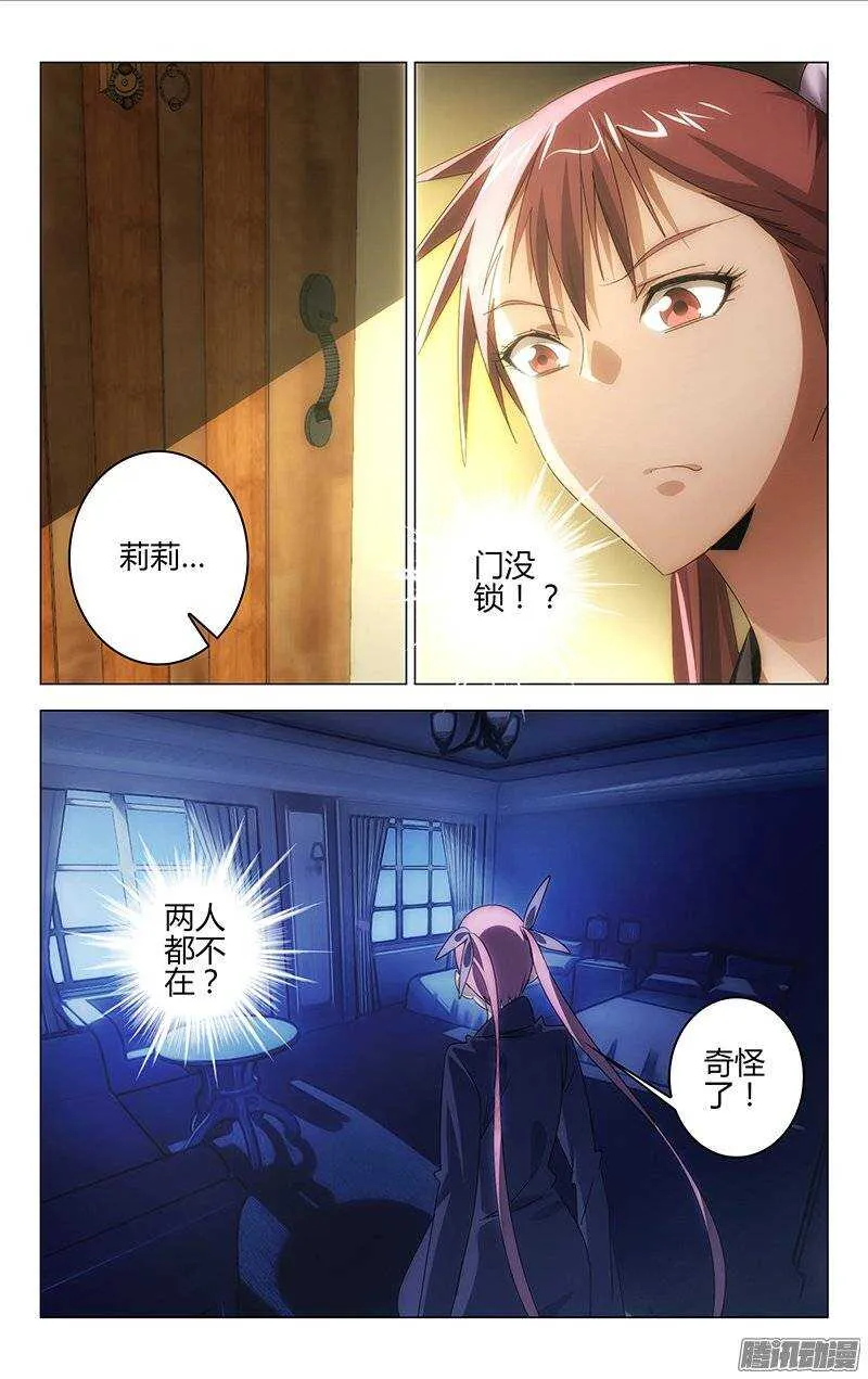 120 第9页