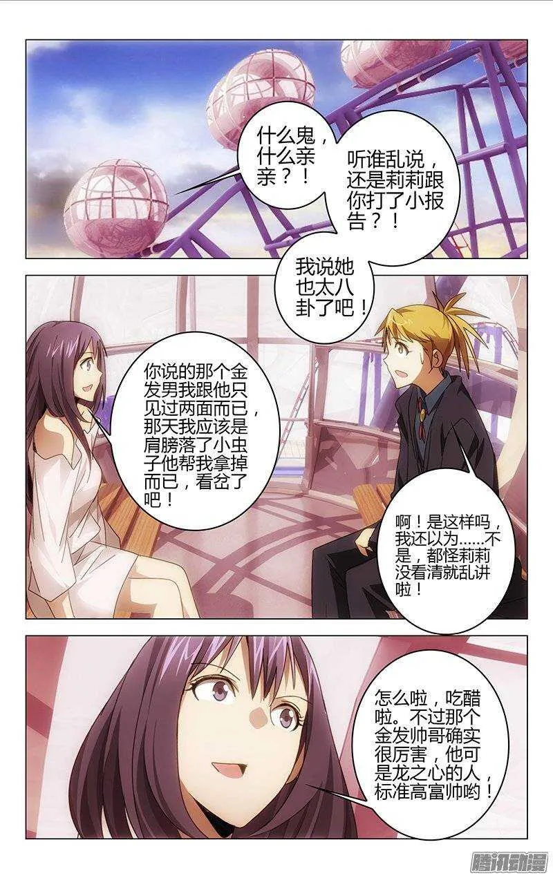 120 第10页