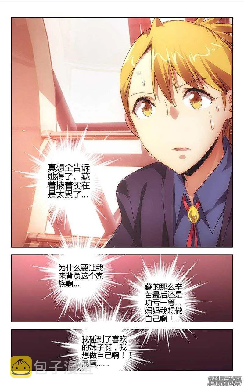 121 第1页