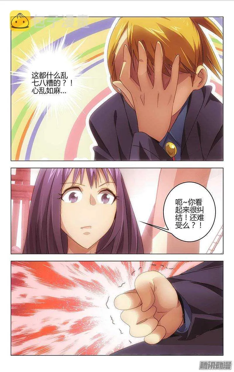 121 第3页