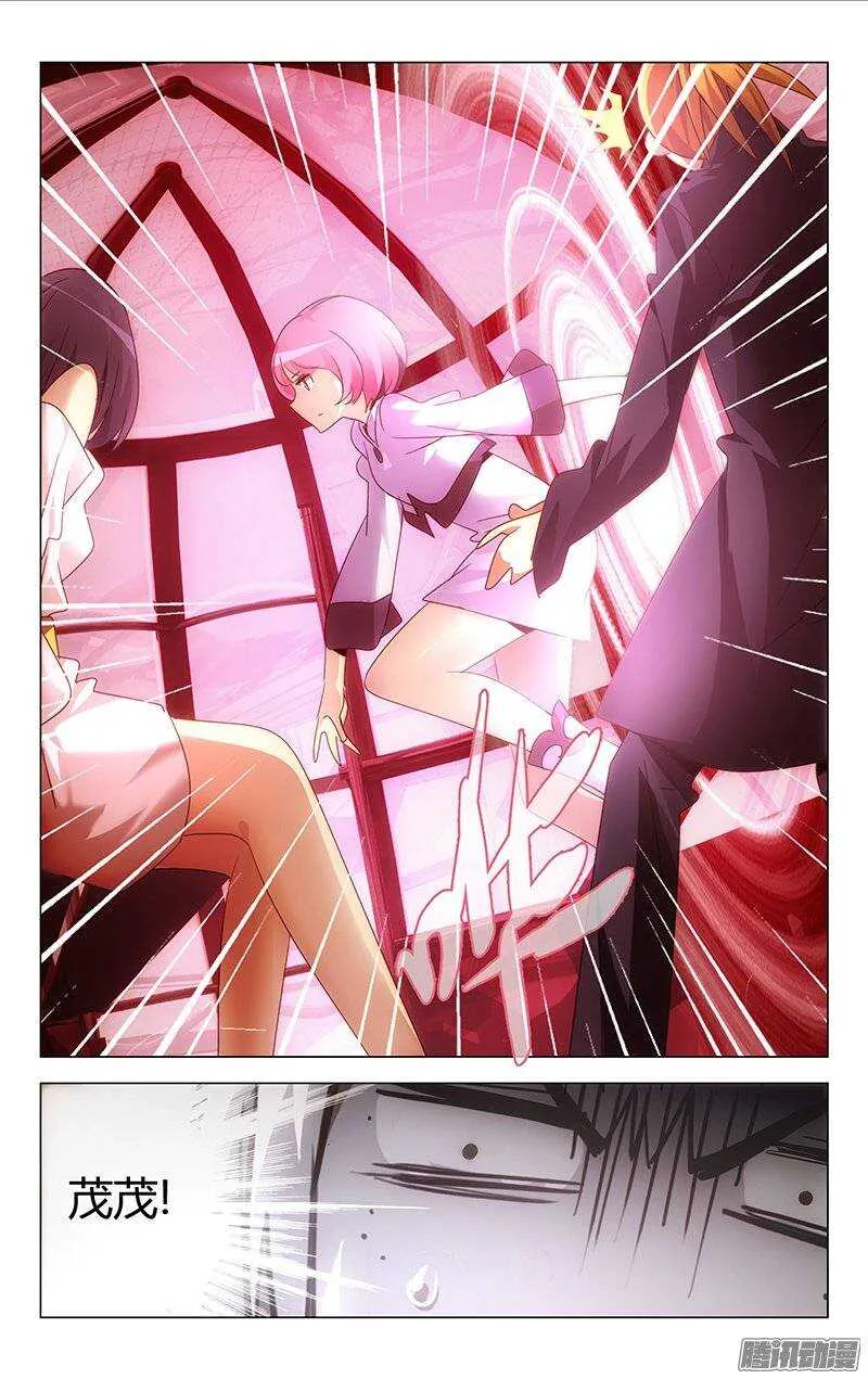 121 第6页