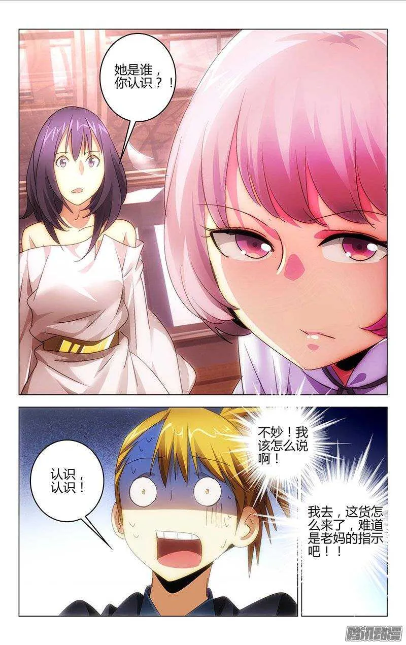 121 第7页