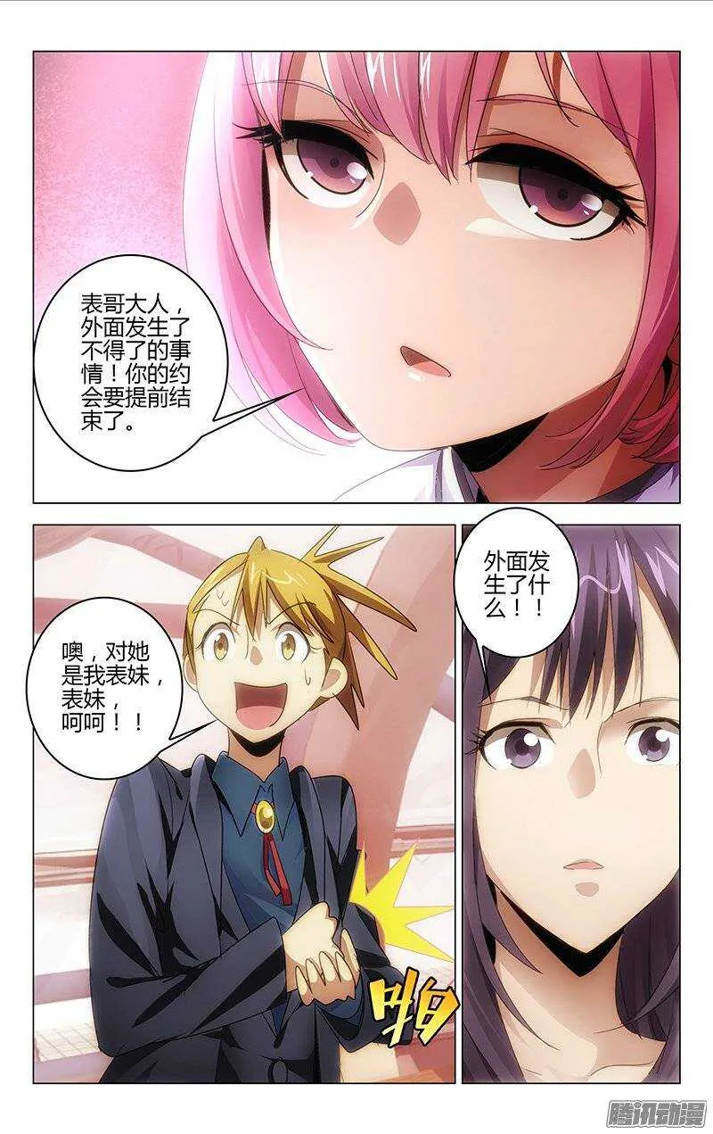 121 第8页