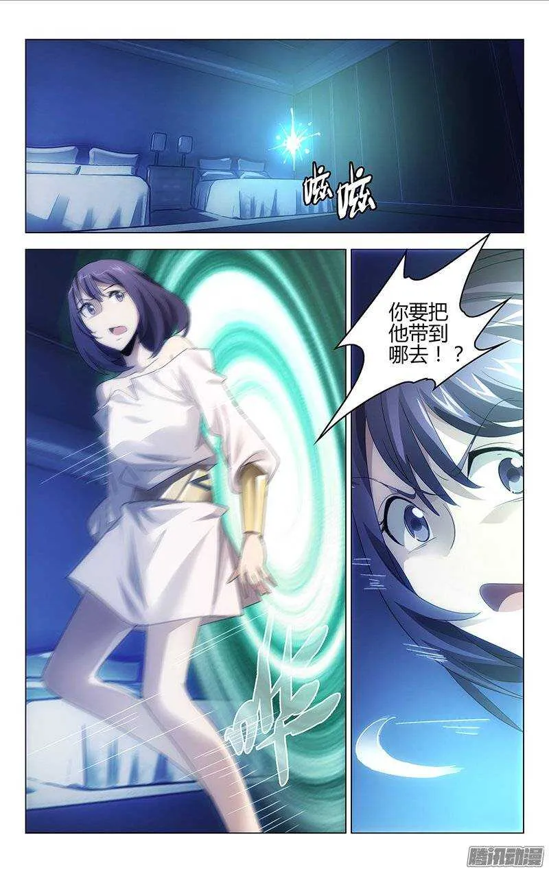 121 第9页