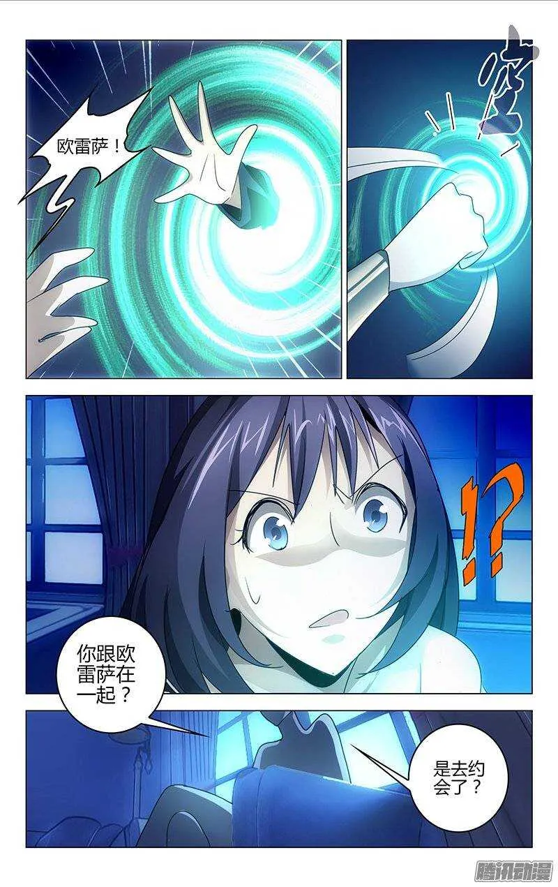 121 第10页