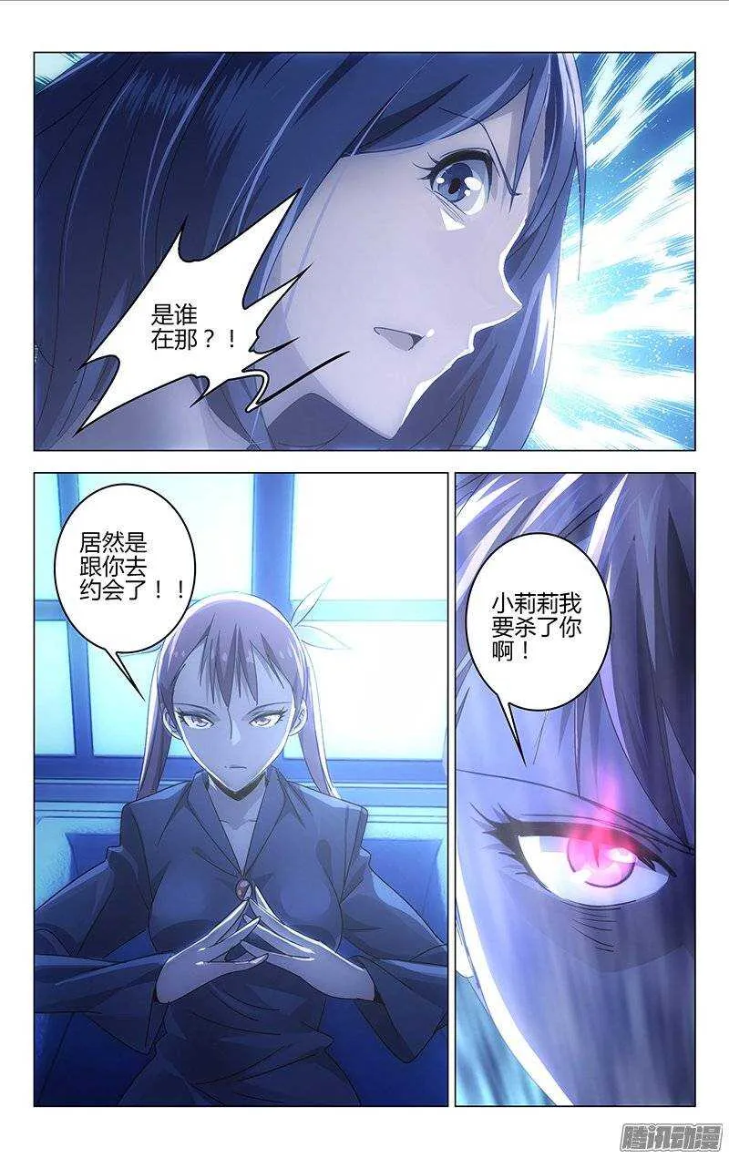 121 第11页