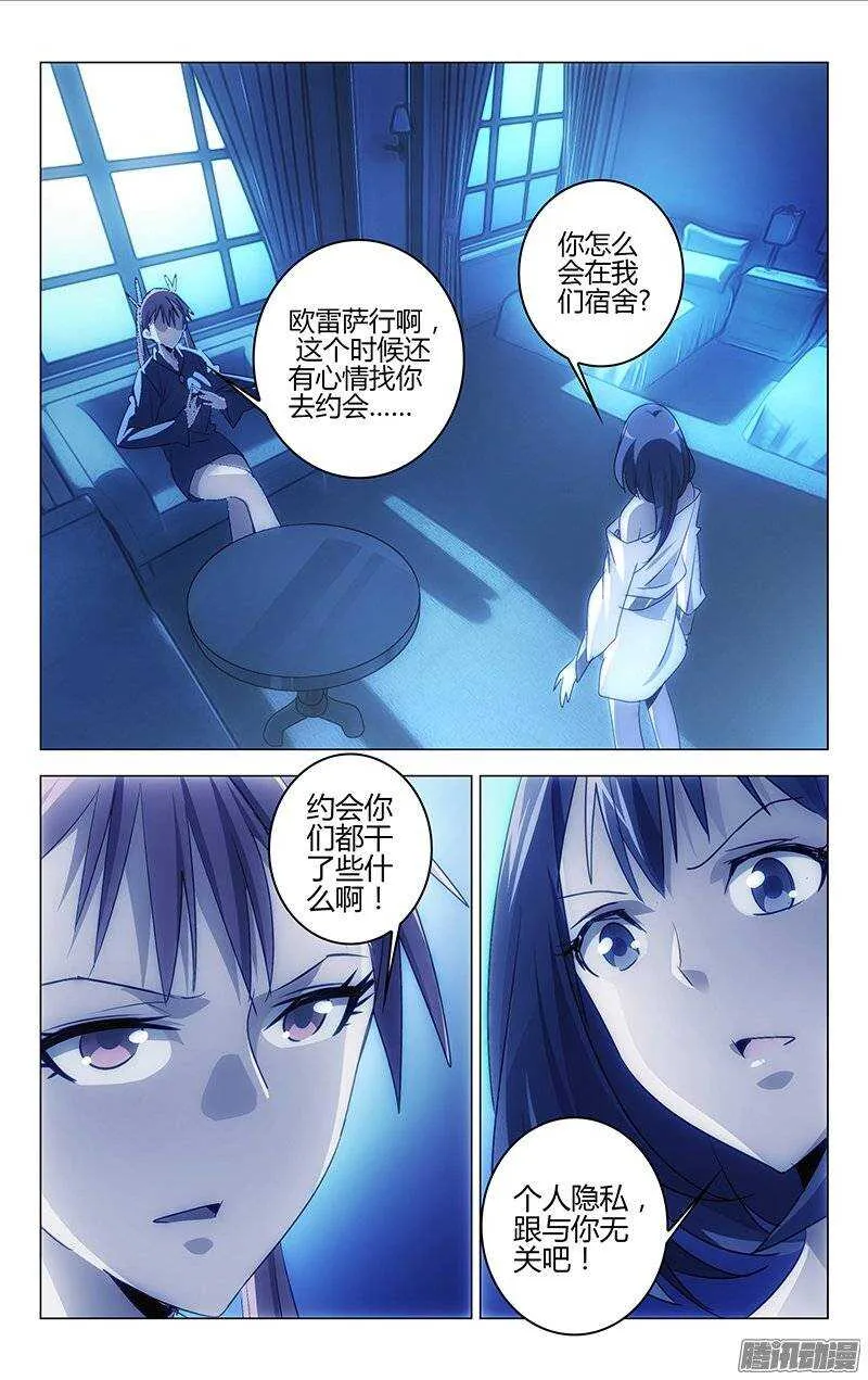 122 第2页