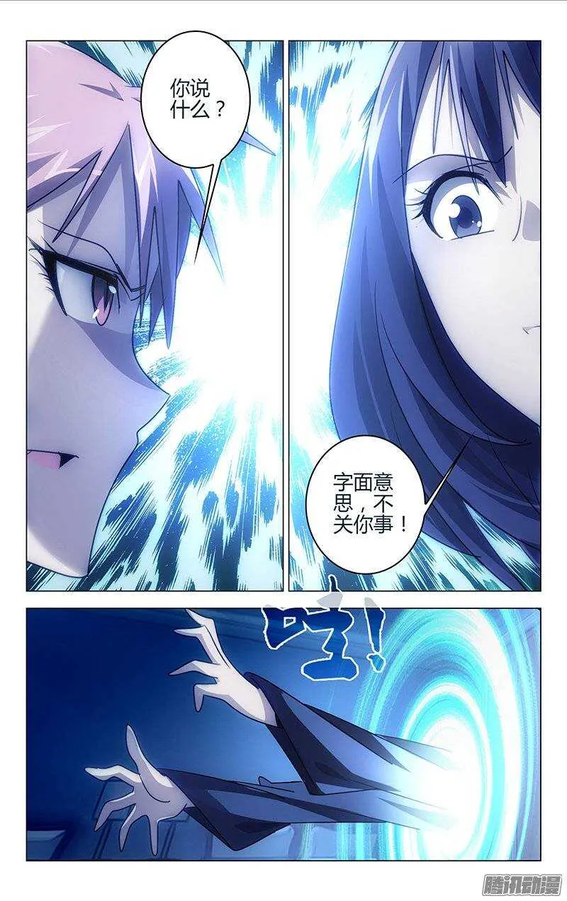 122 第3页