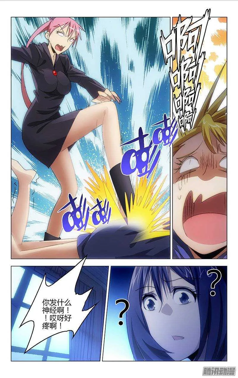 122 第7页
