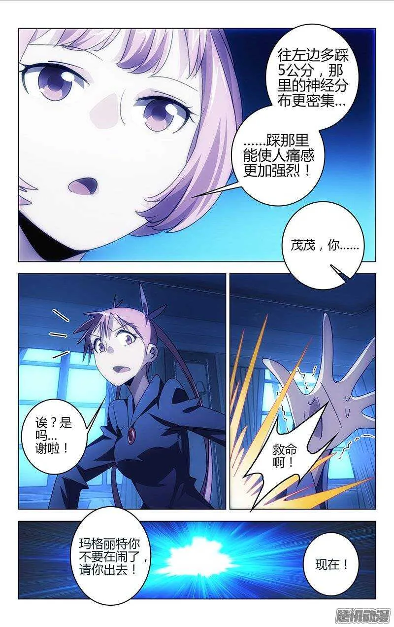 122 第8页