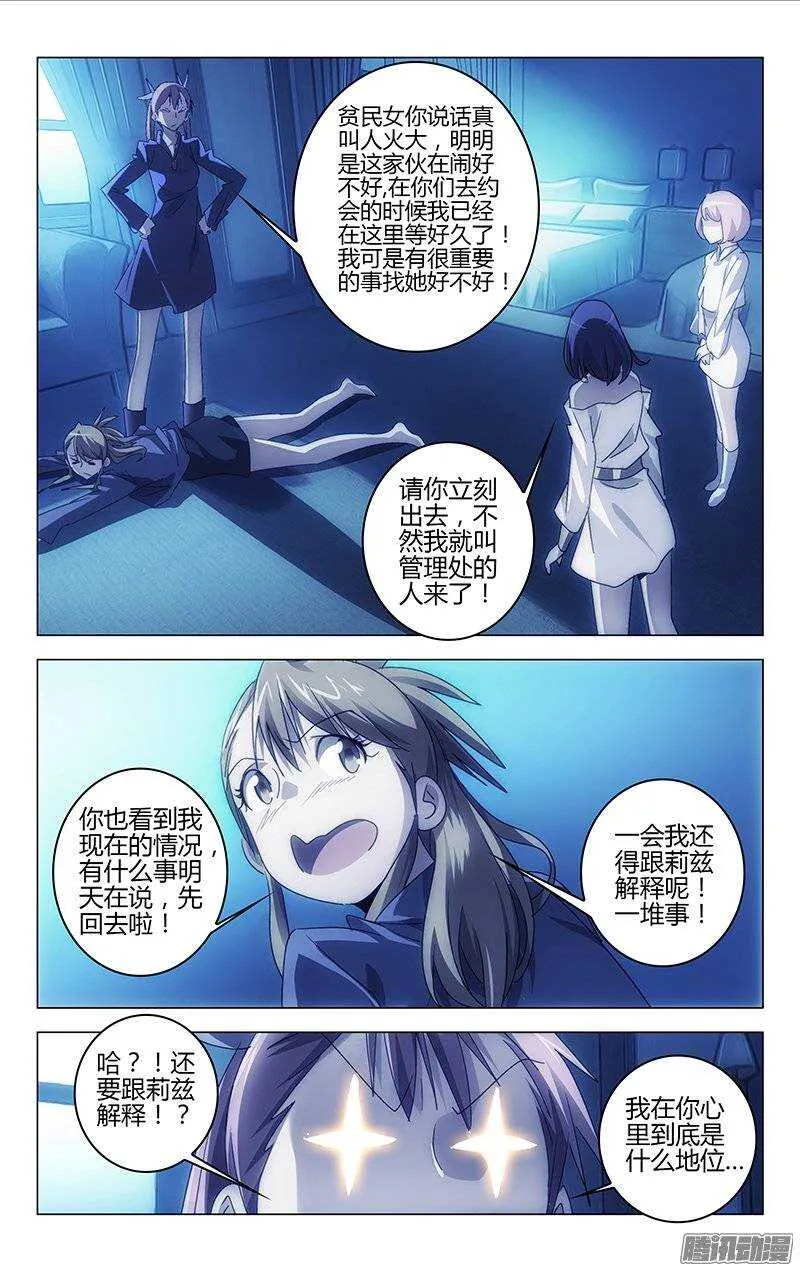 122 第9页