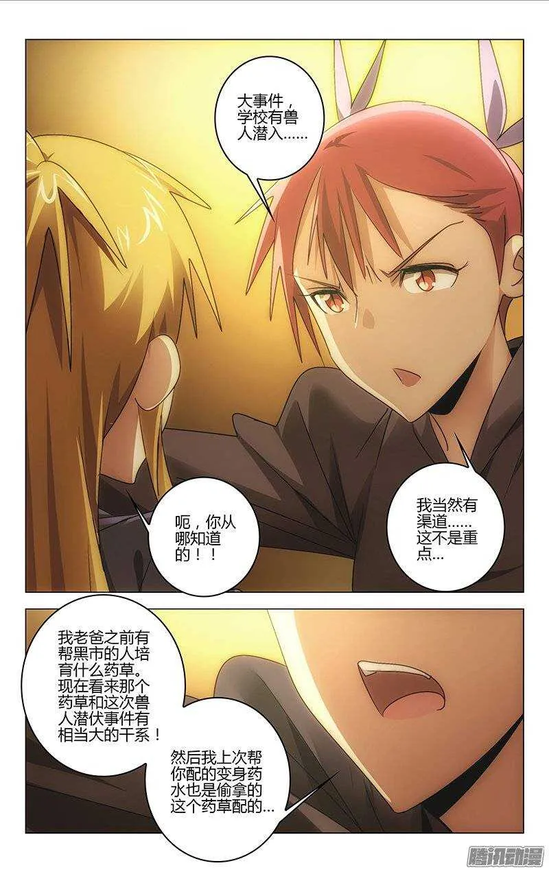 123 第1页