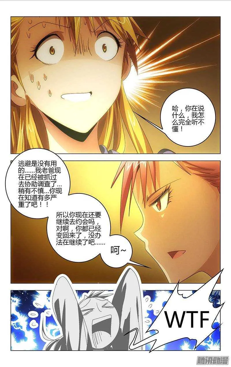 123 第2页