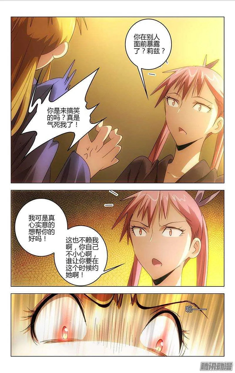 123 第5页