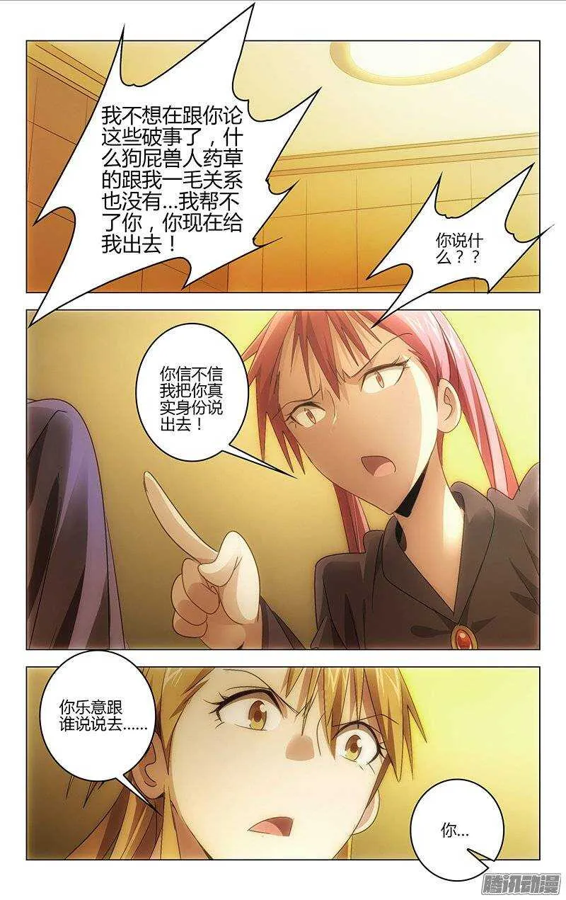 123 第6页