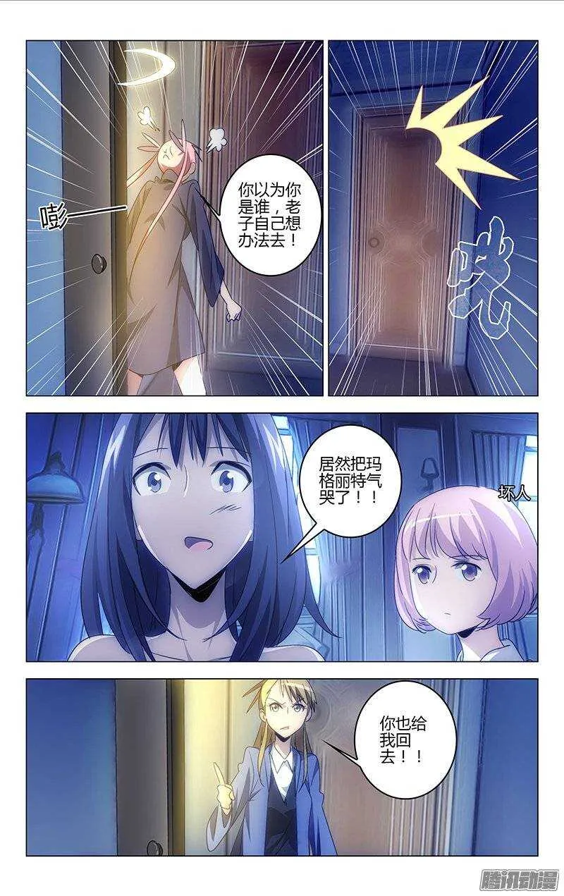 123 第7页