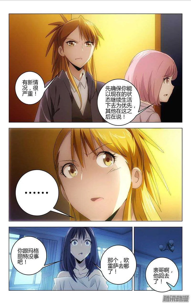 123 第8页