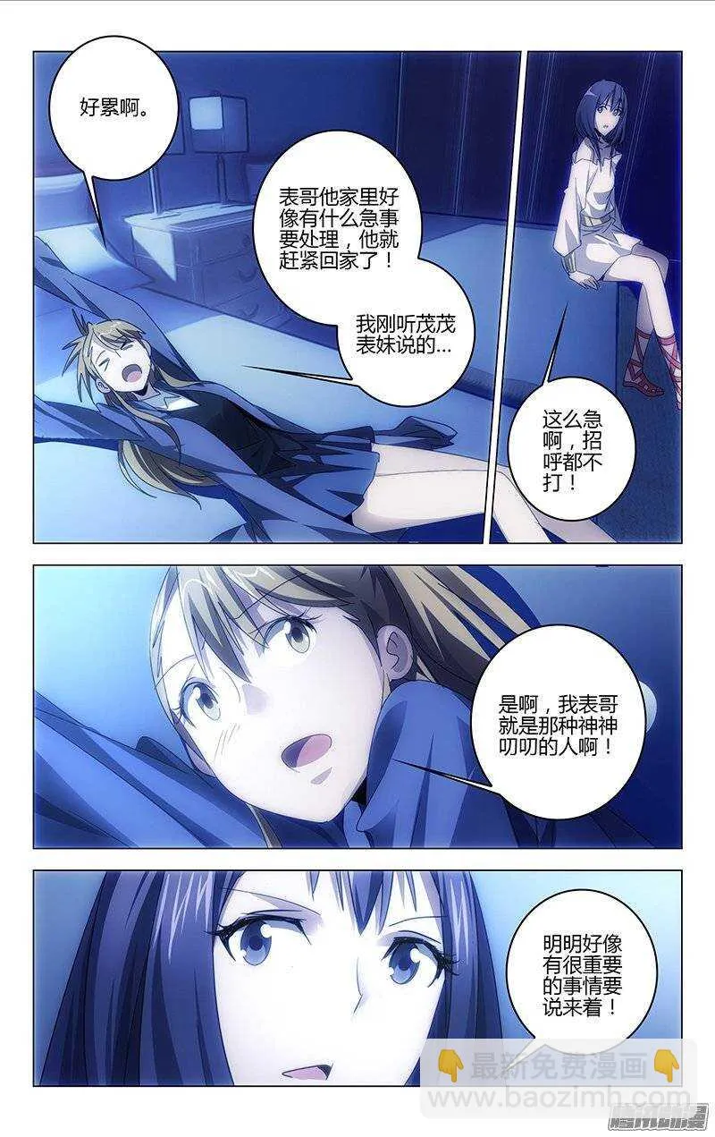 123 第9页
