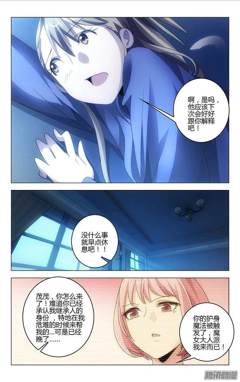 123 第10页