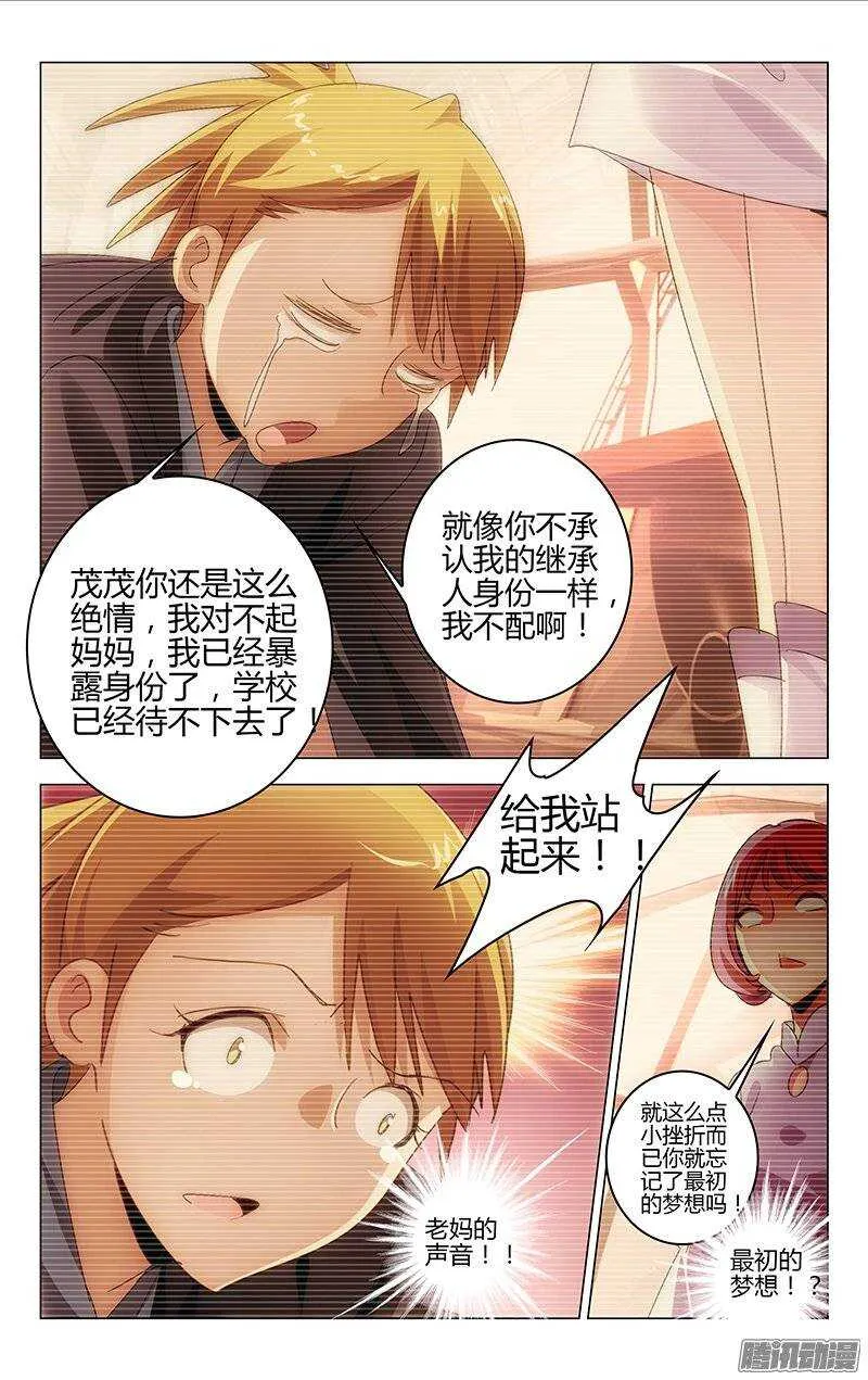 123 第11页