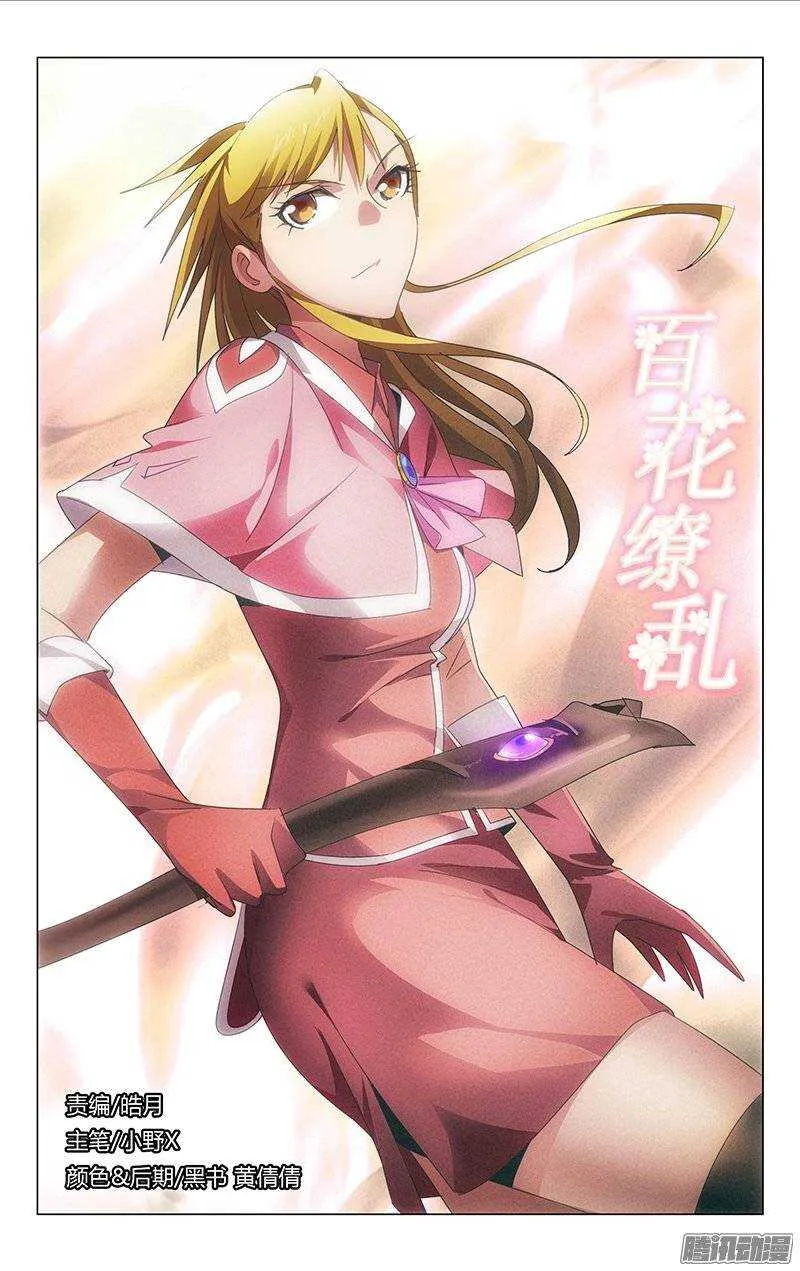 124 第1页