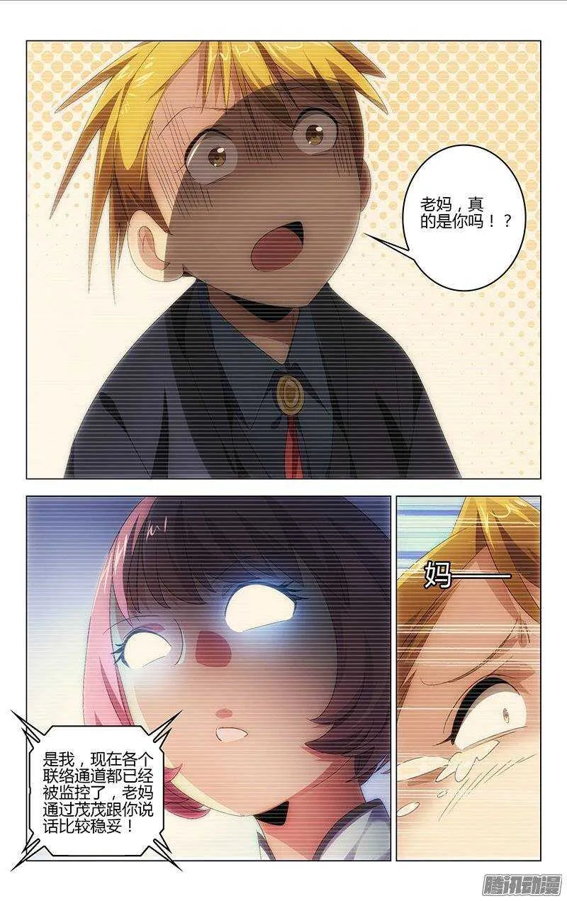 124 第2页