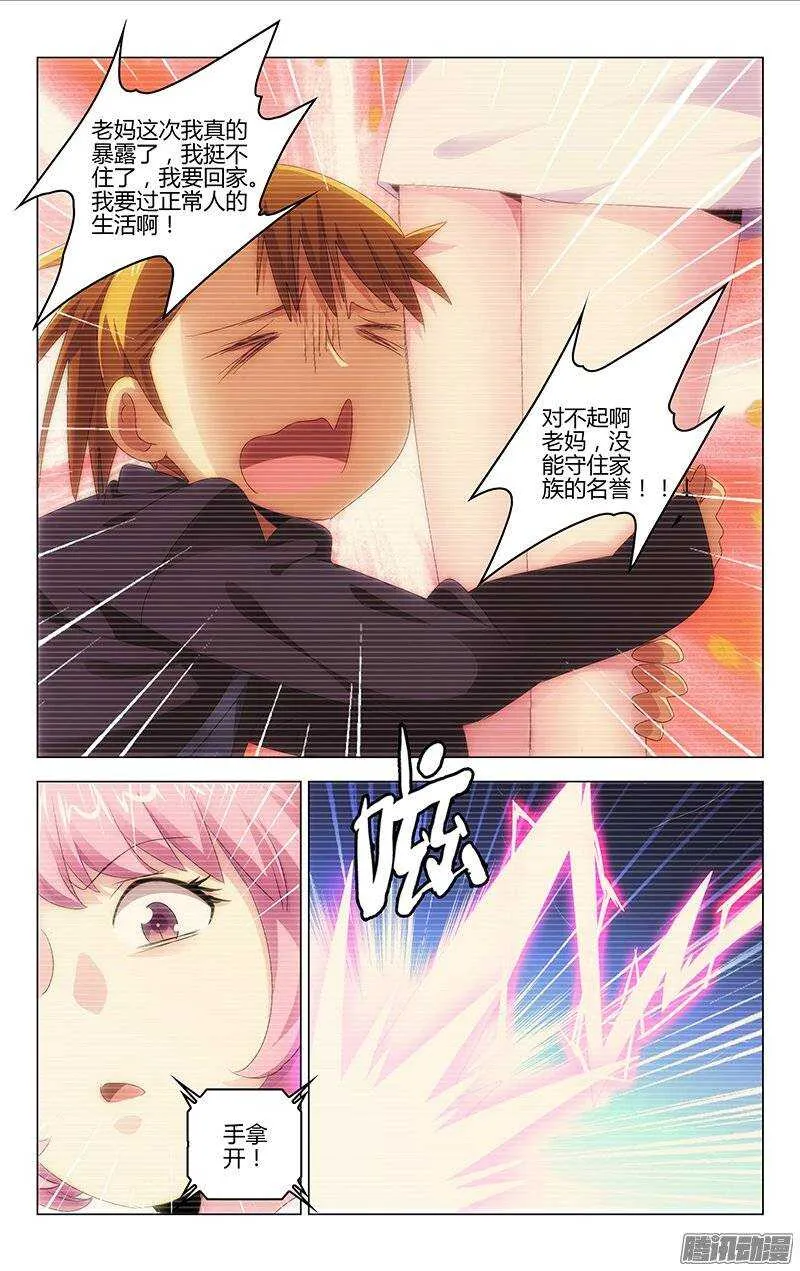 124 第3页