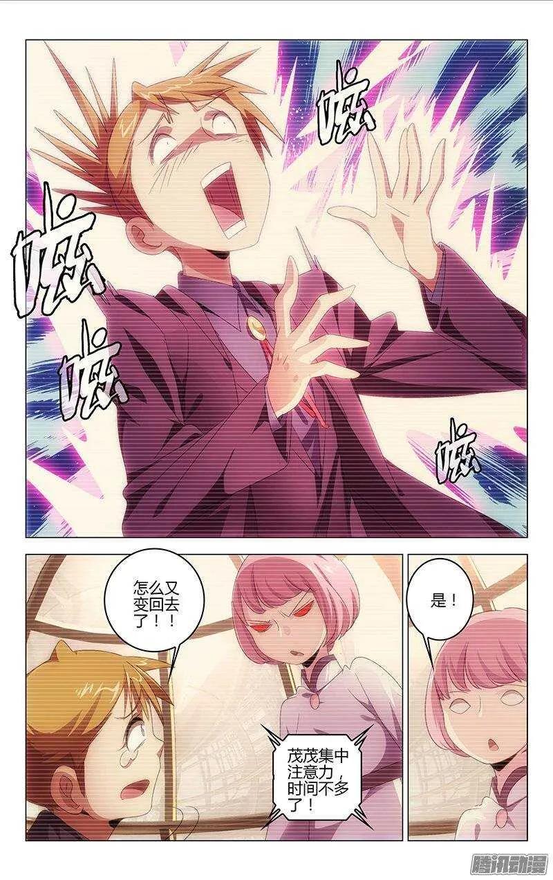 124 第4页