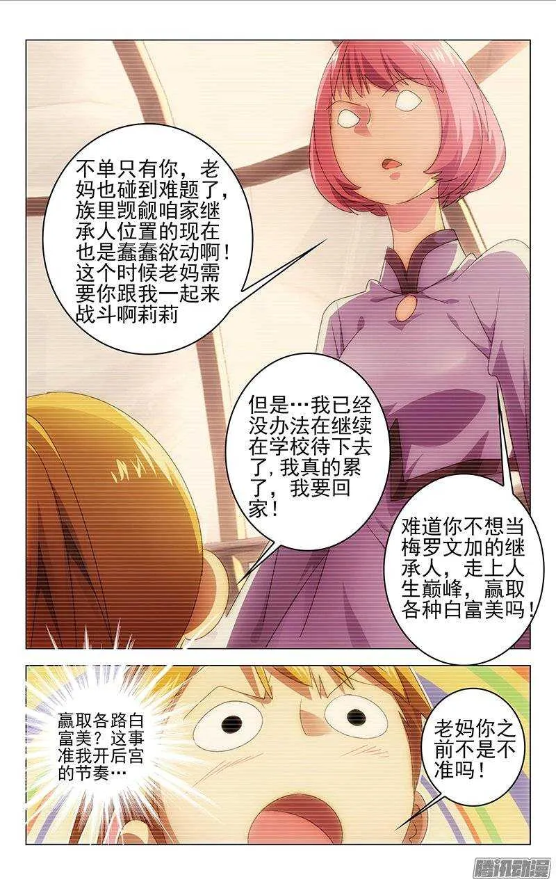 124 第5页