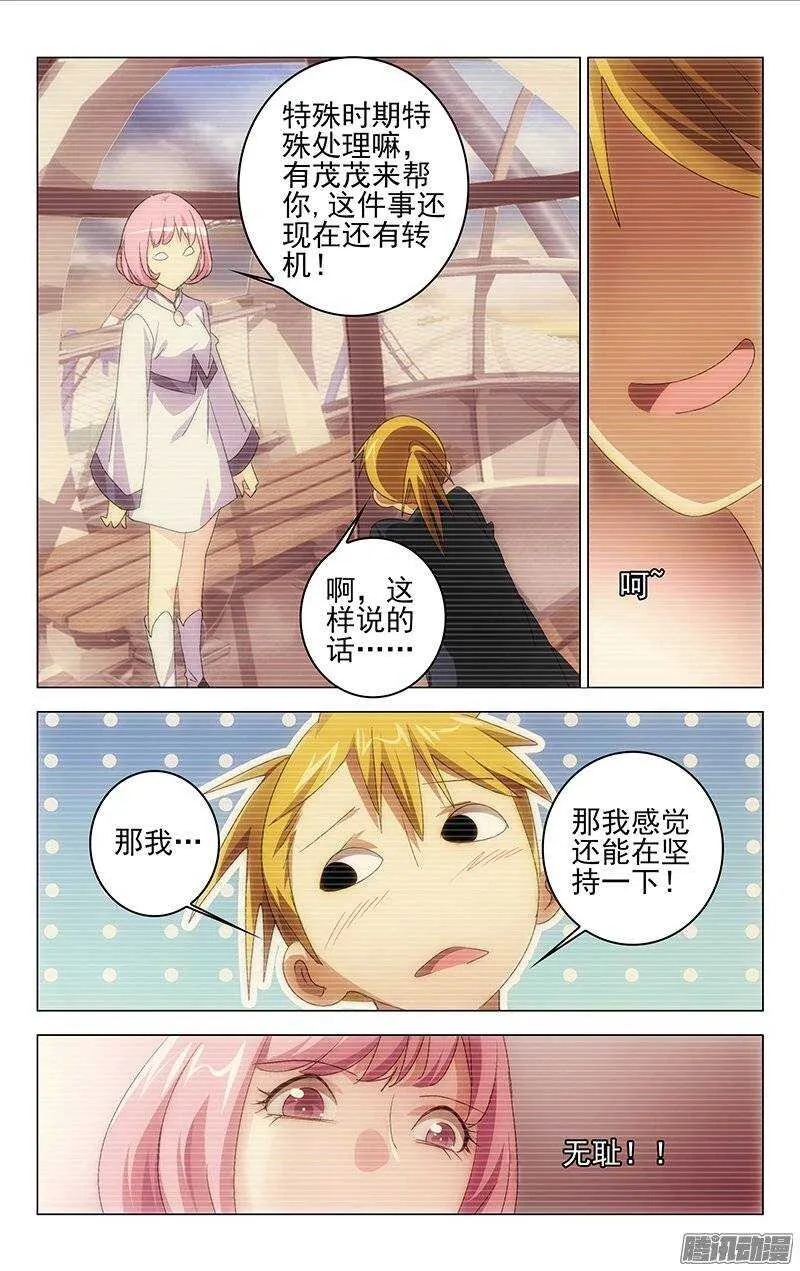 124 第6页