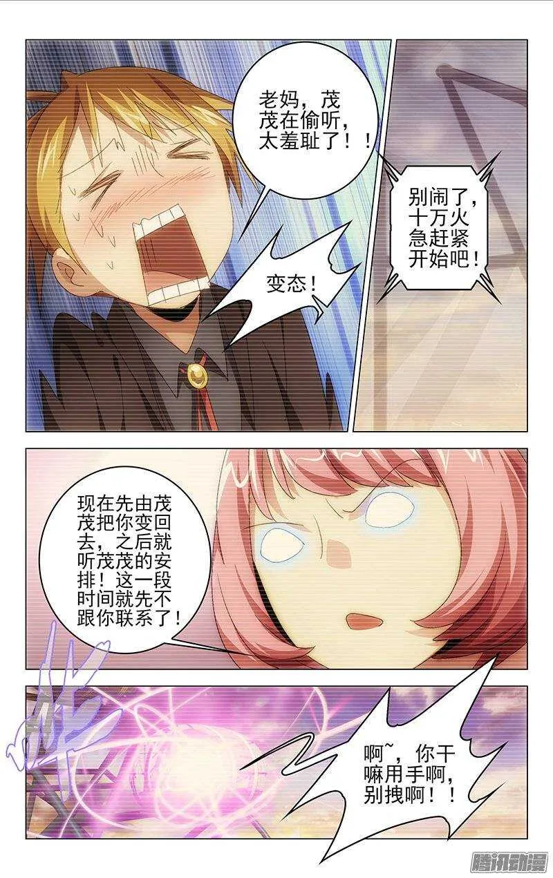 124 第7页