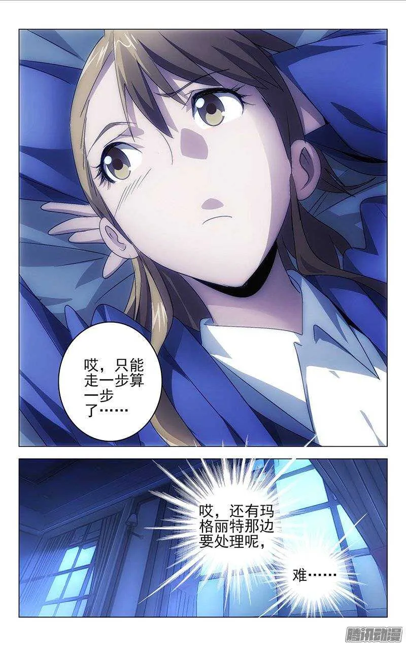 124 第8页
