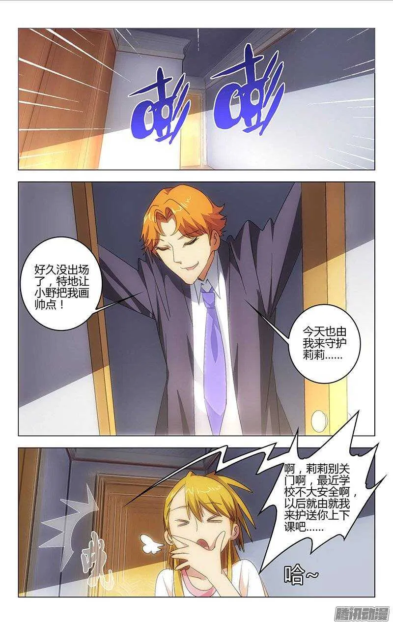 124 第9页