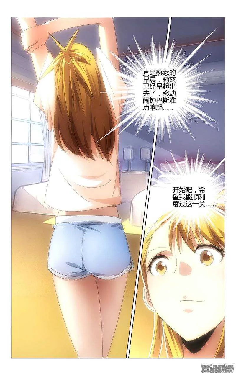 124 第10页