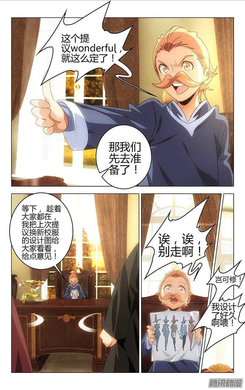 125 第2页