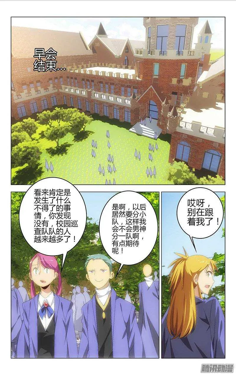 125 第3页