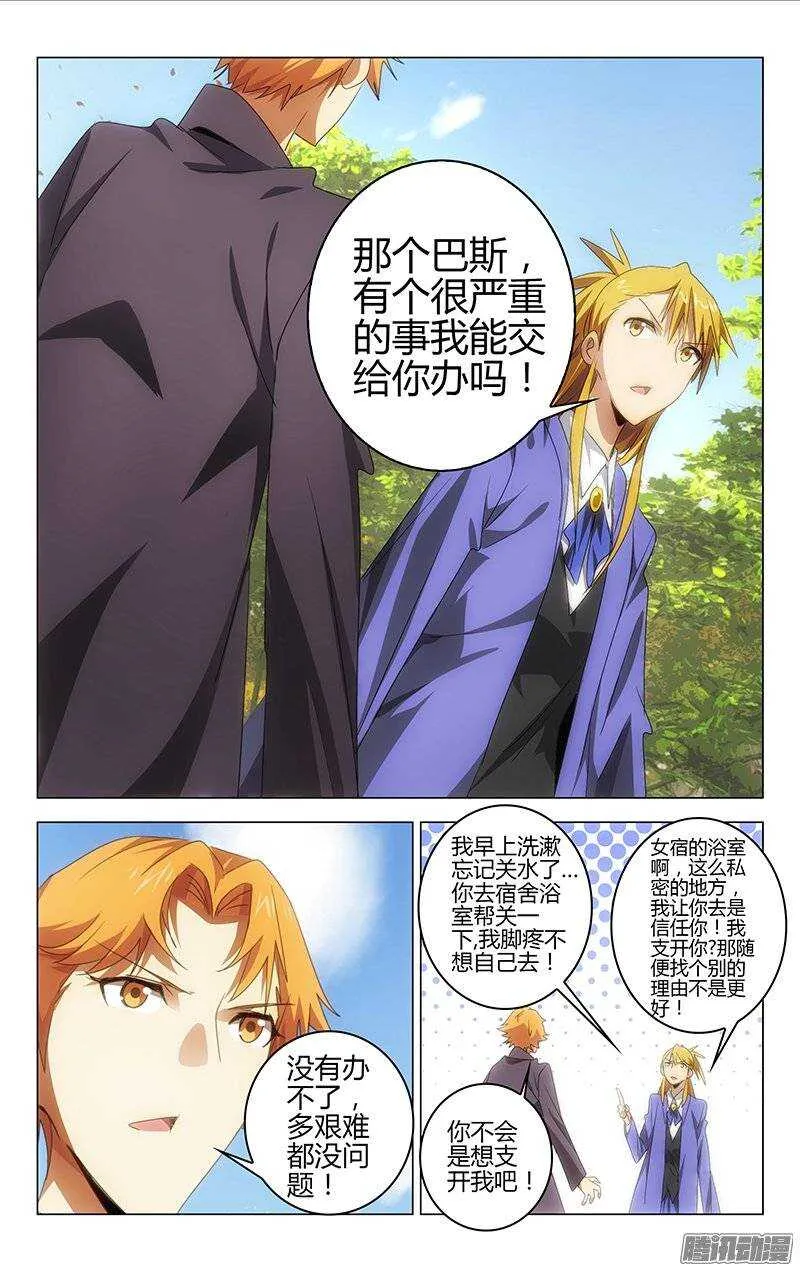 125 第5页