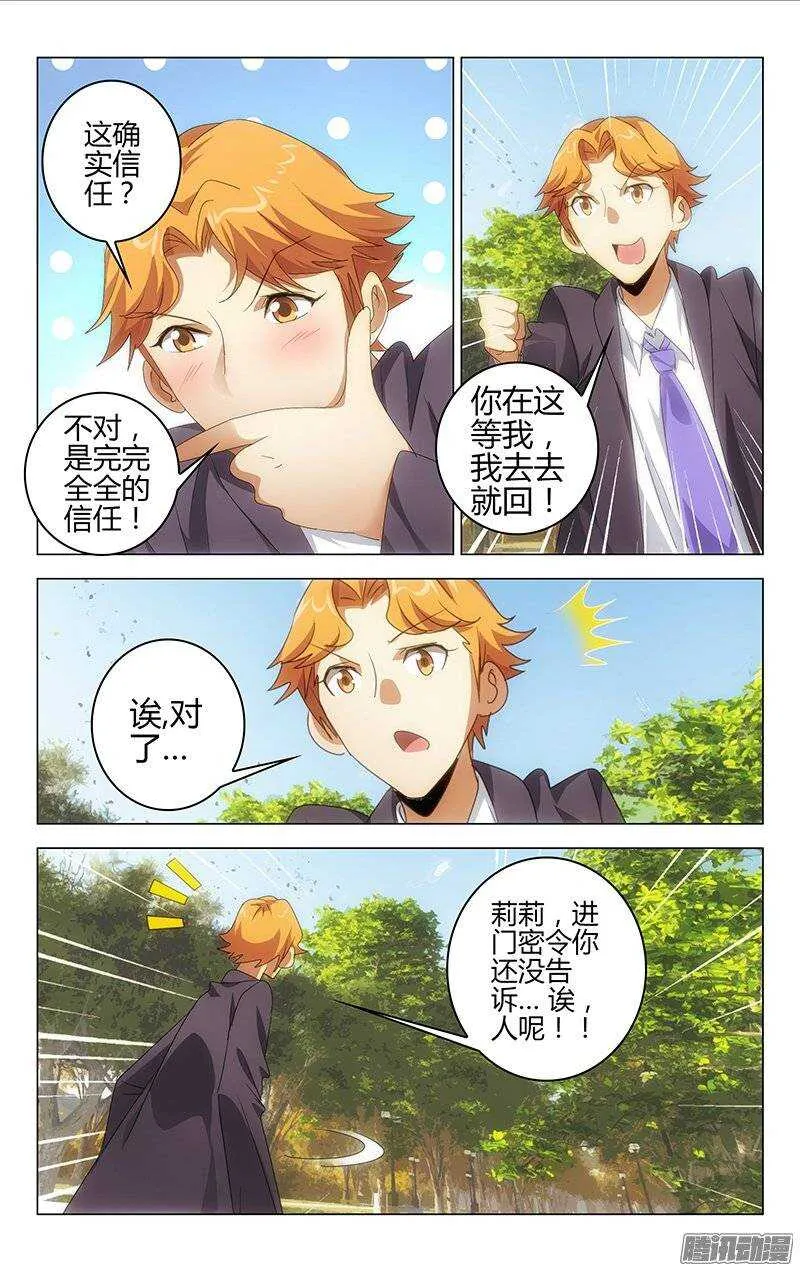 125 第6页