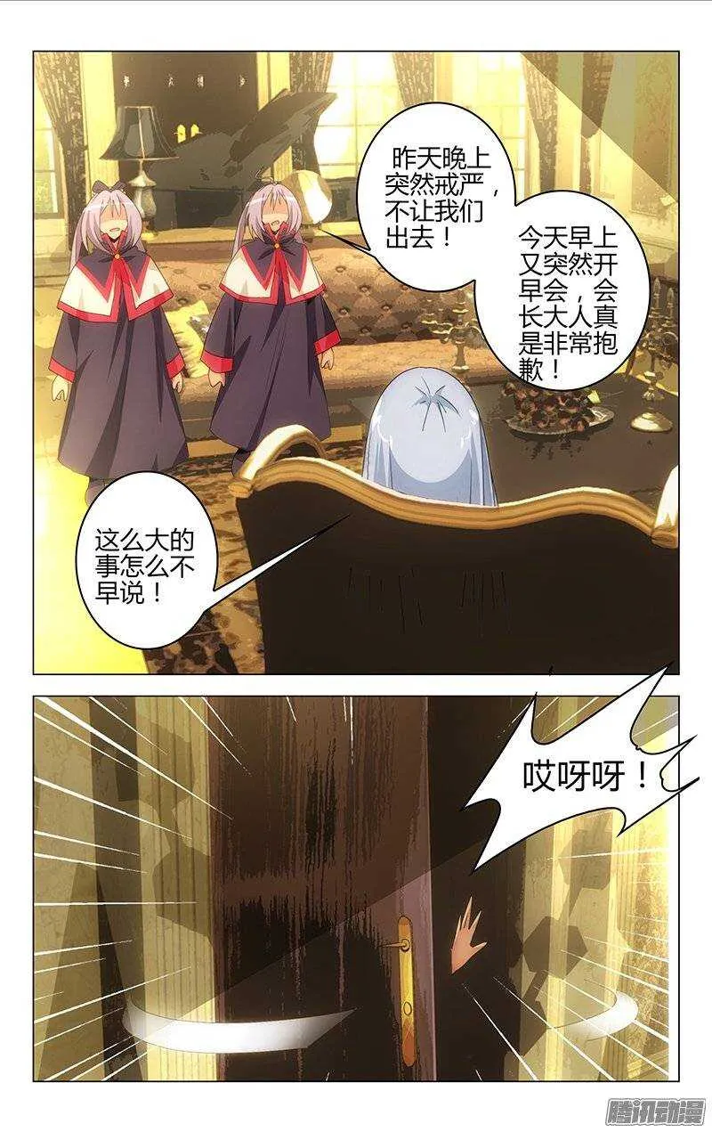 125 第7页
