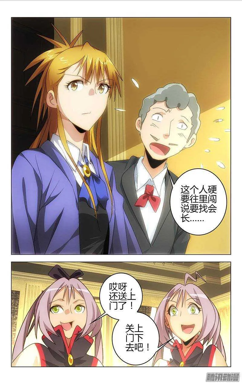 125 第8页