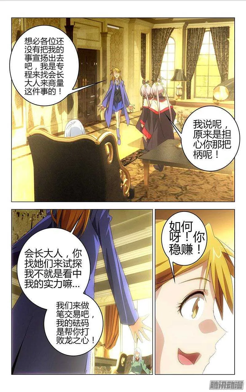 125 第9页